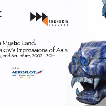 Mystic Lands - Image 1